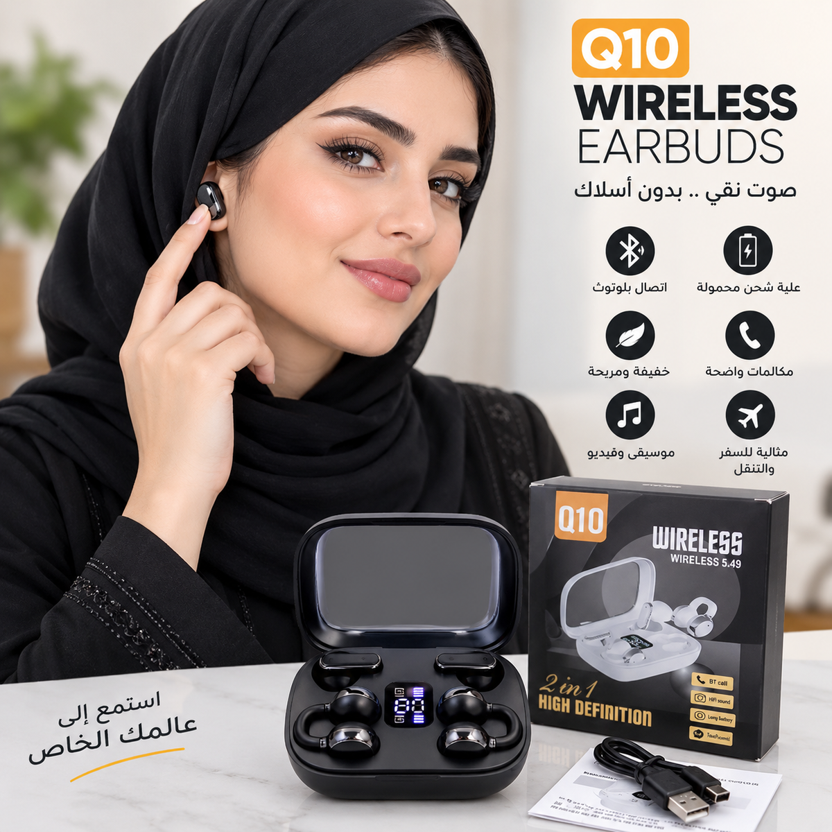2 in 1 Q10 Wireless Earbuds